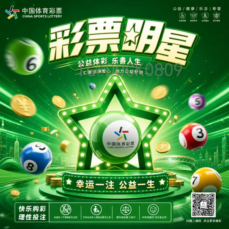 2026年国际足联世界杯直播集锦全攻略：从赛事看点观赛指南到精彩回放